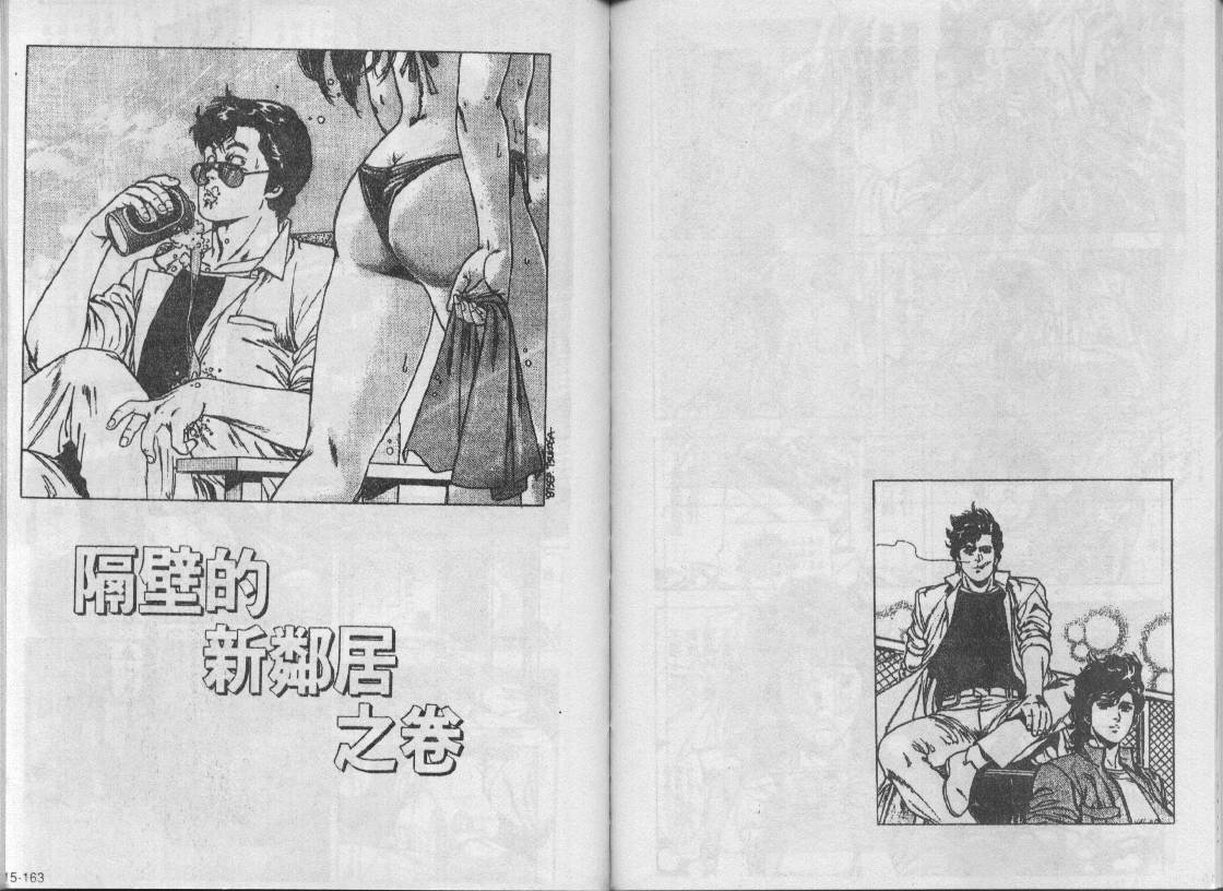 第15卷83