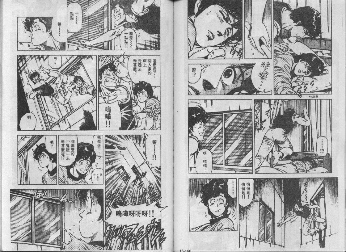 第15卷85