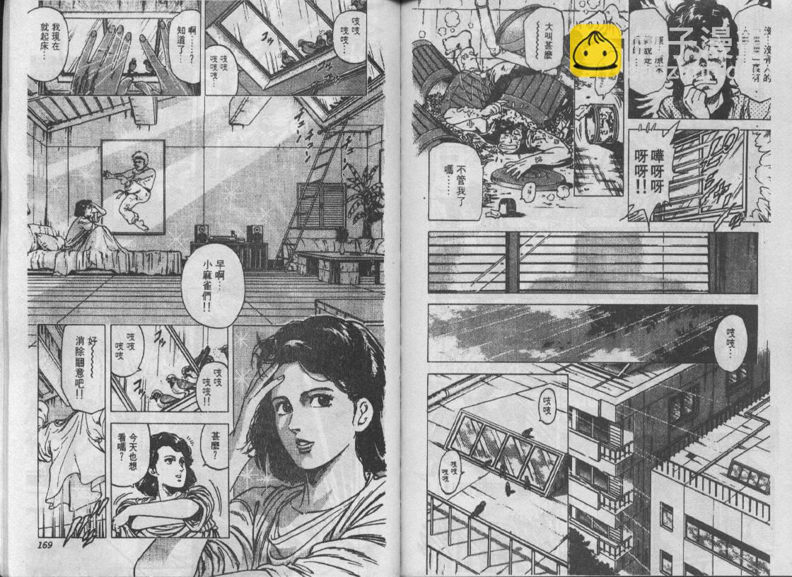 第15卷86