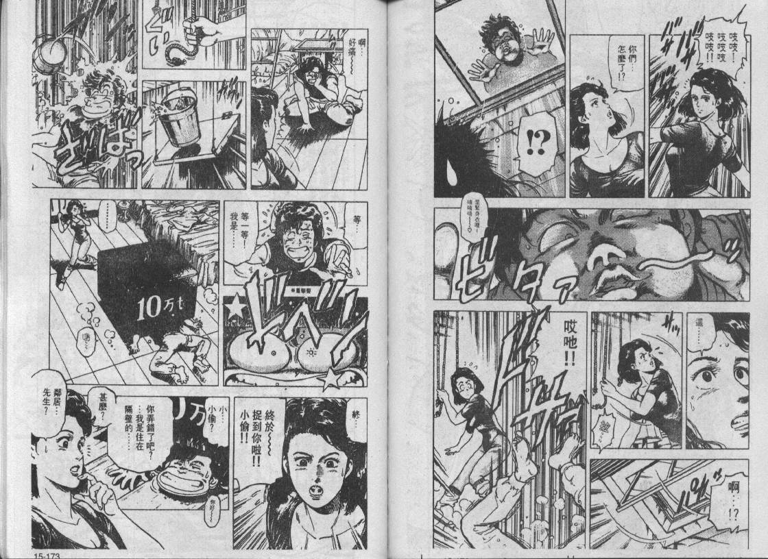 第15卷88