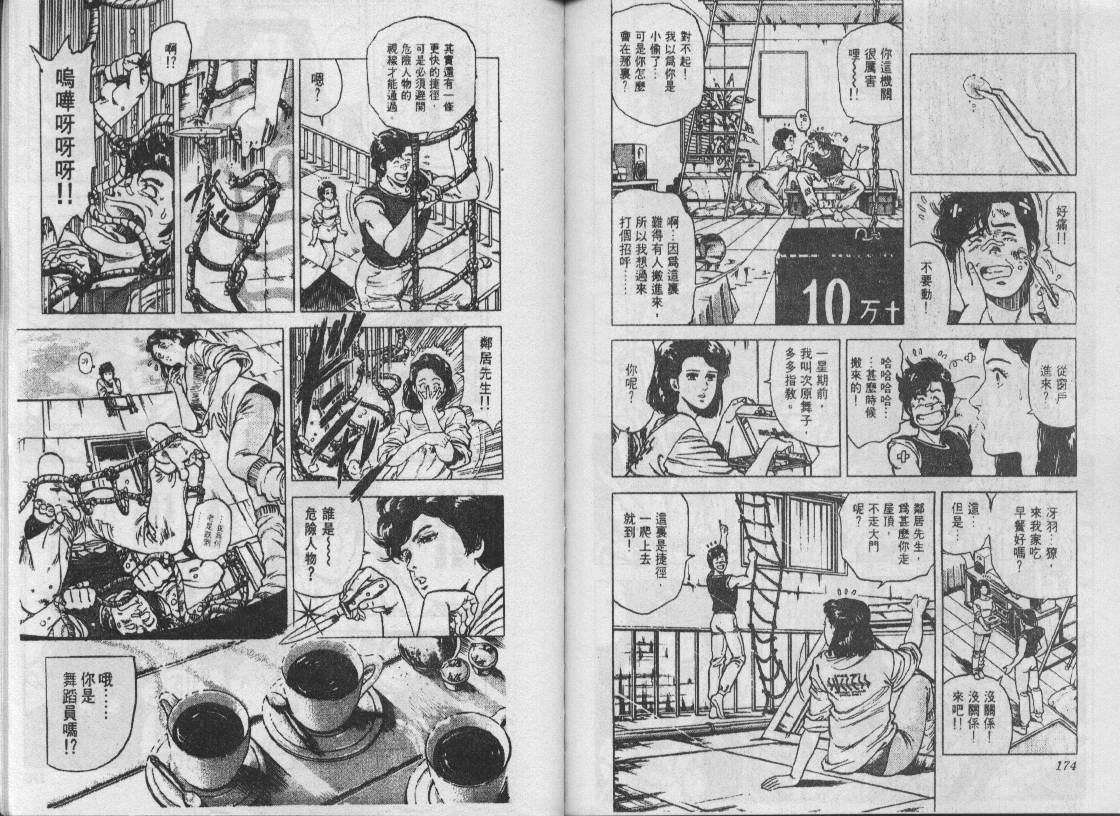 第15卷89