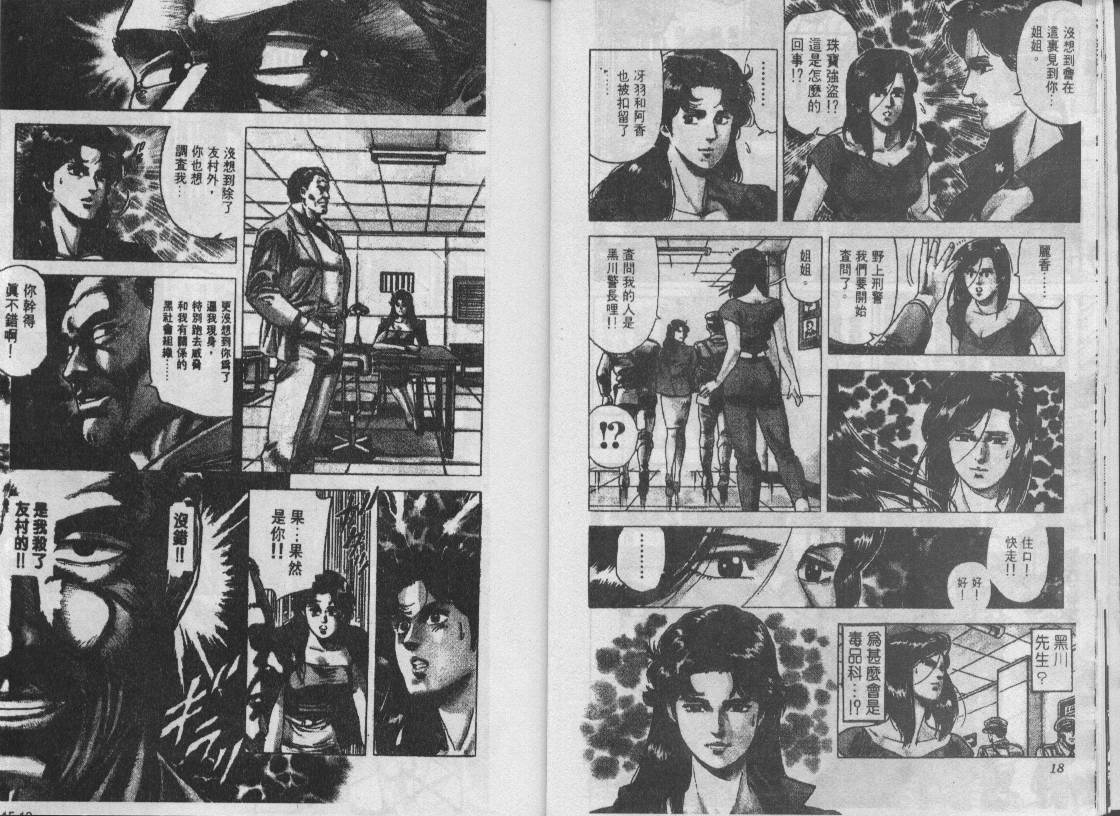 第15卷9