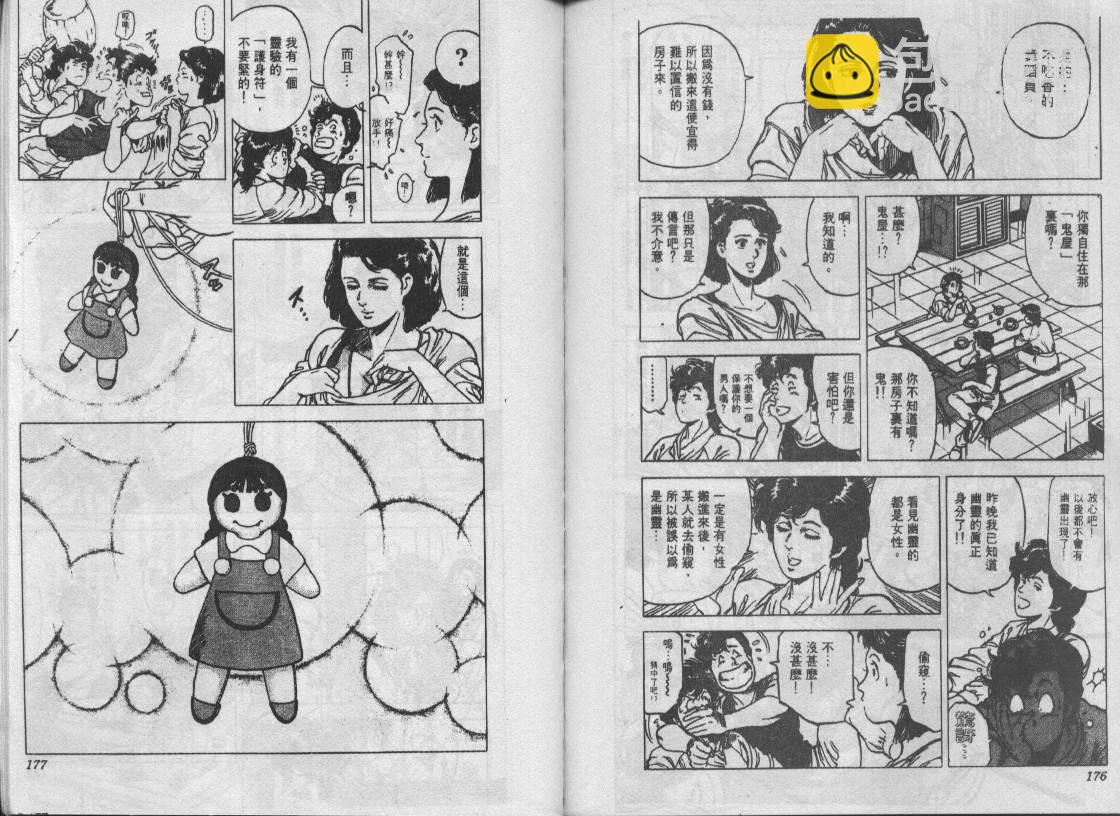 第15卷90