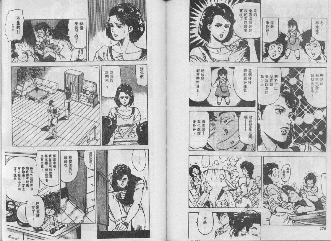 第15卷91