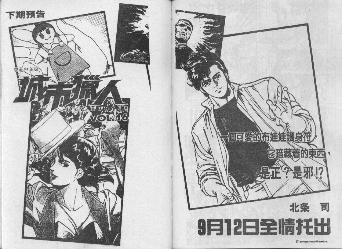 第15卷93