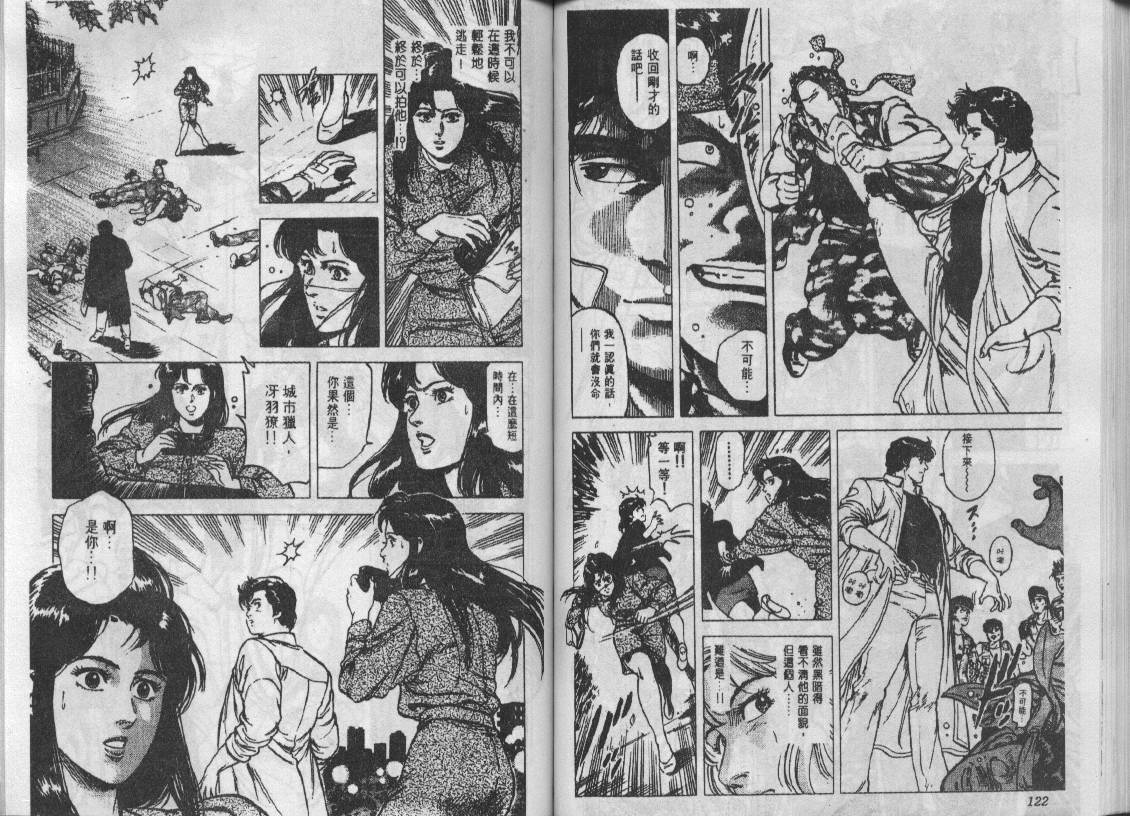 第16卷64