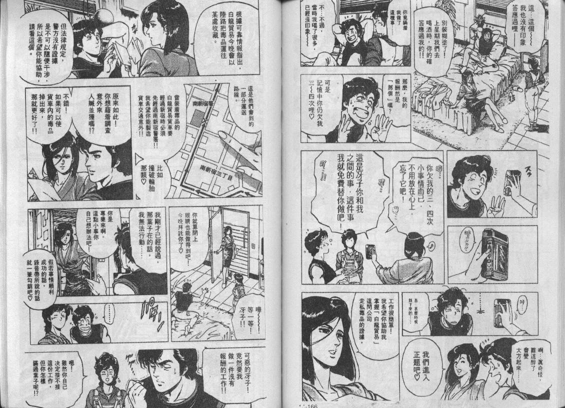 第16卷86