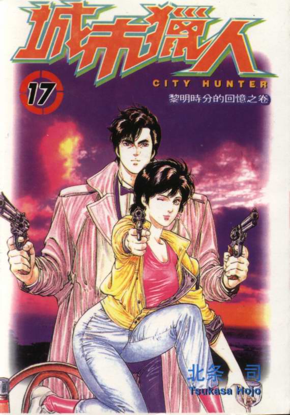 第17卷0