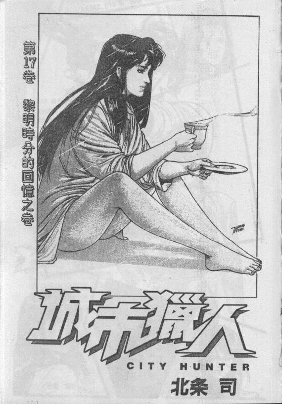 第17卷1