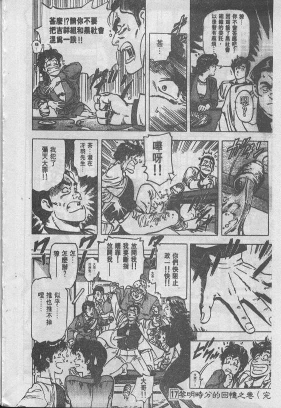 第17卷100