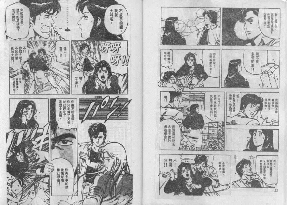 第17卷11