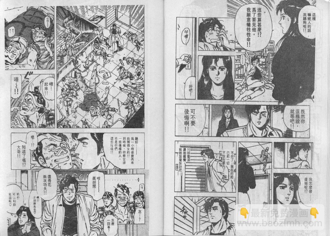 第17卷12