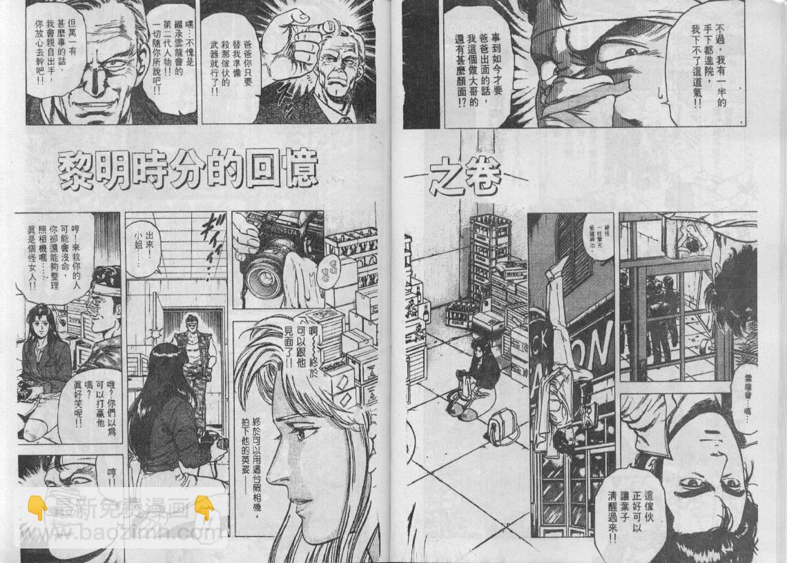 第17卷14