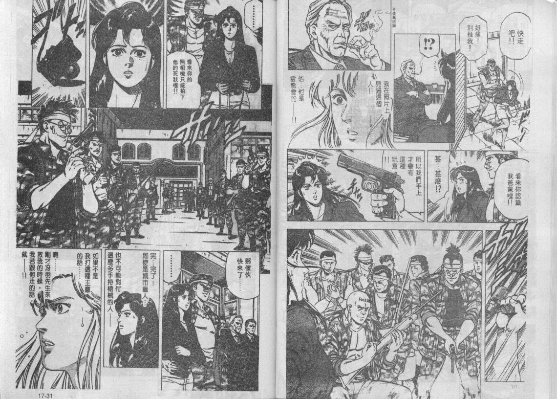 第17卷15