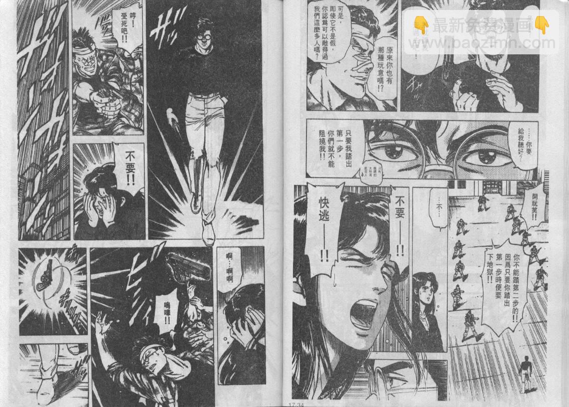 第17卷17