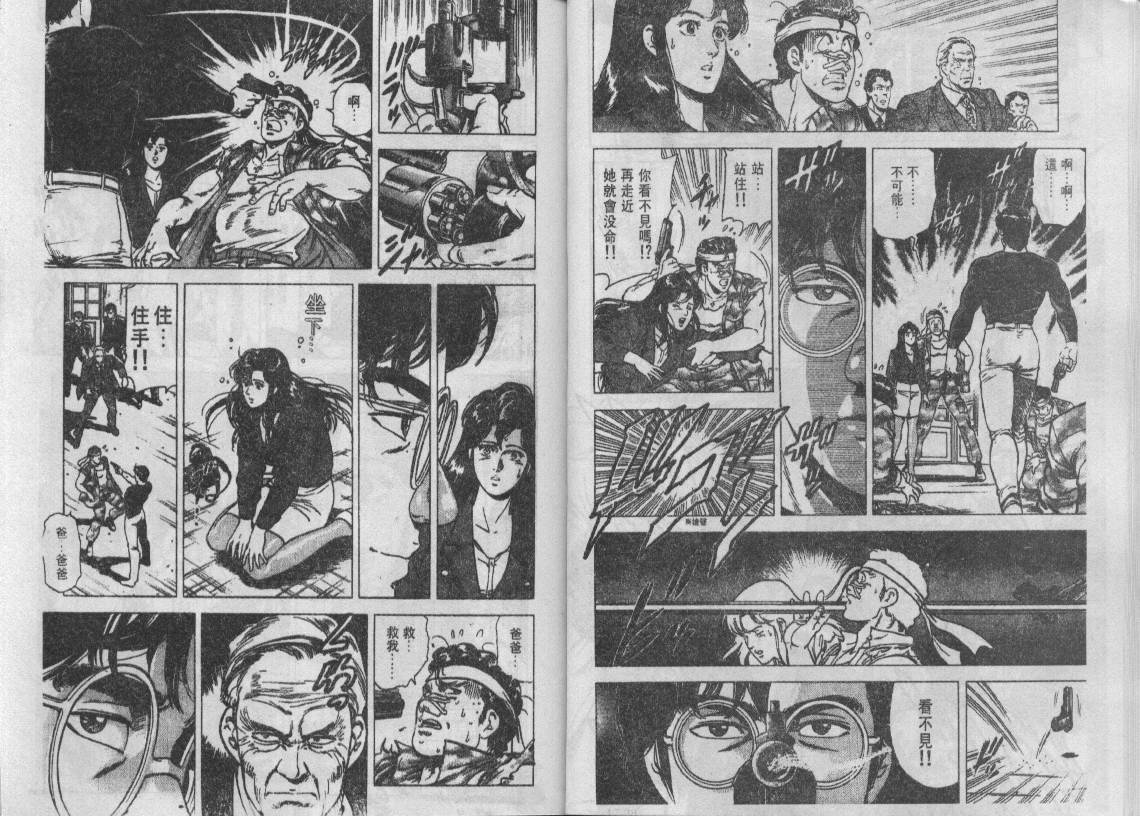 第17卷19
