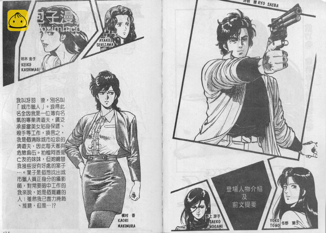 第17卷2
