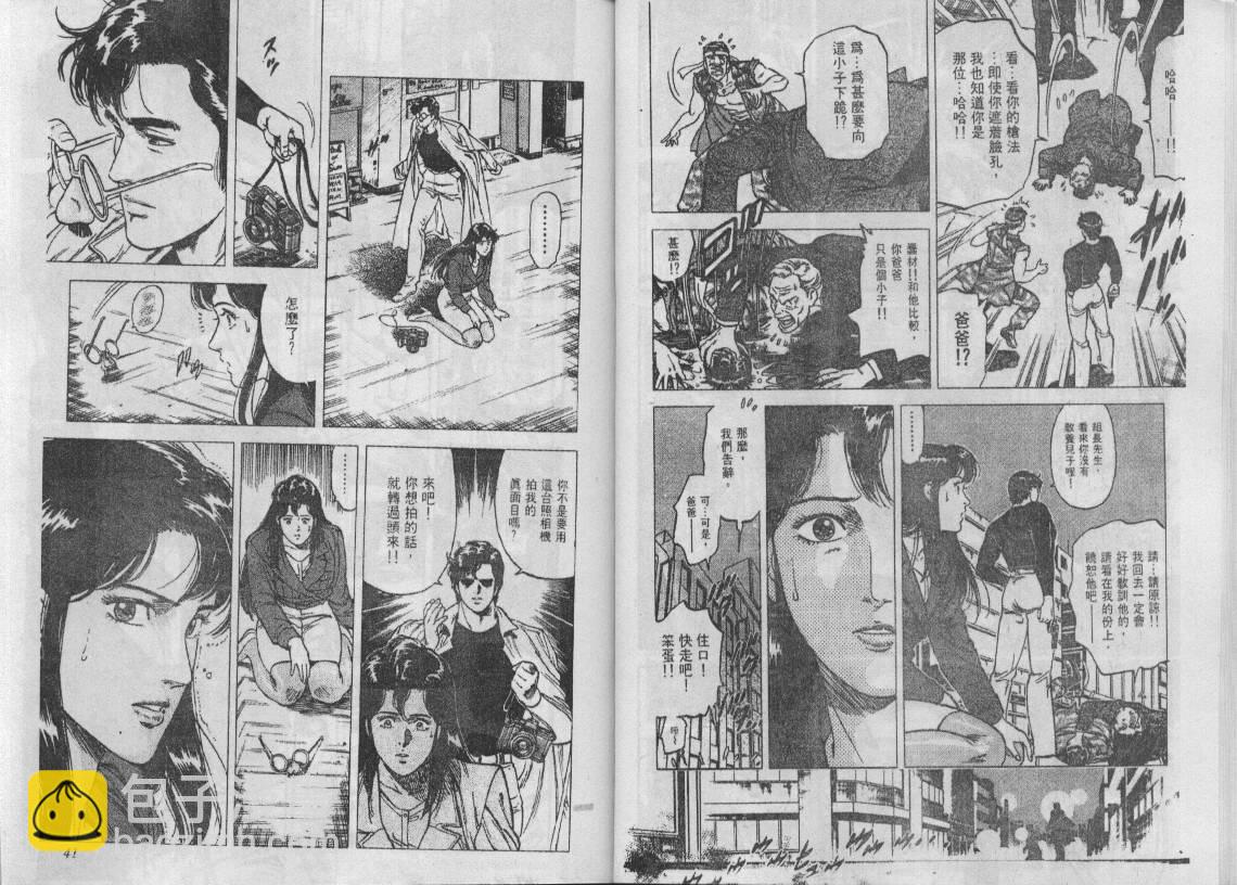 第17卷20