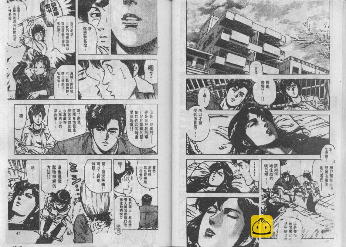 第17卷23