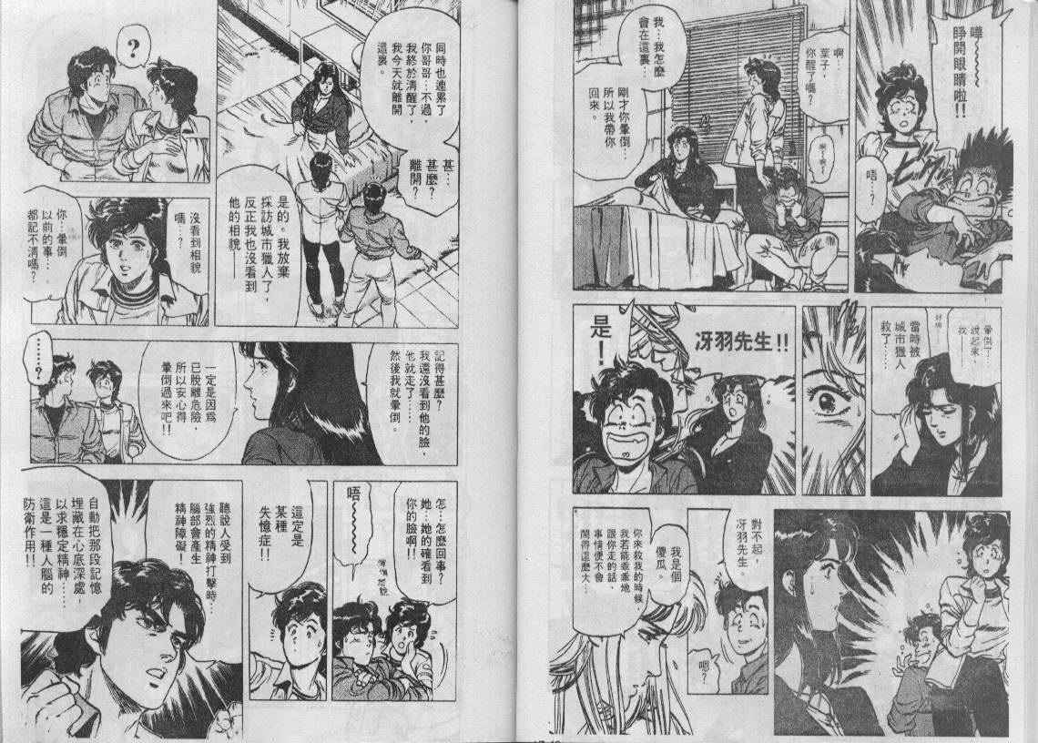 第17卷24