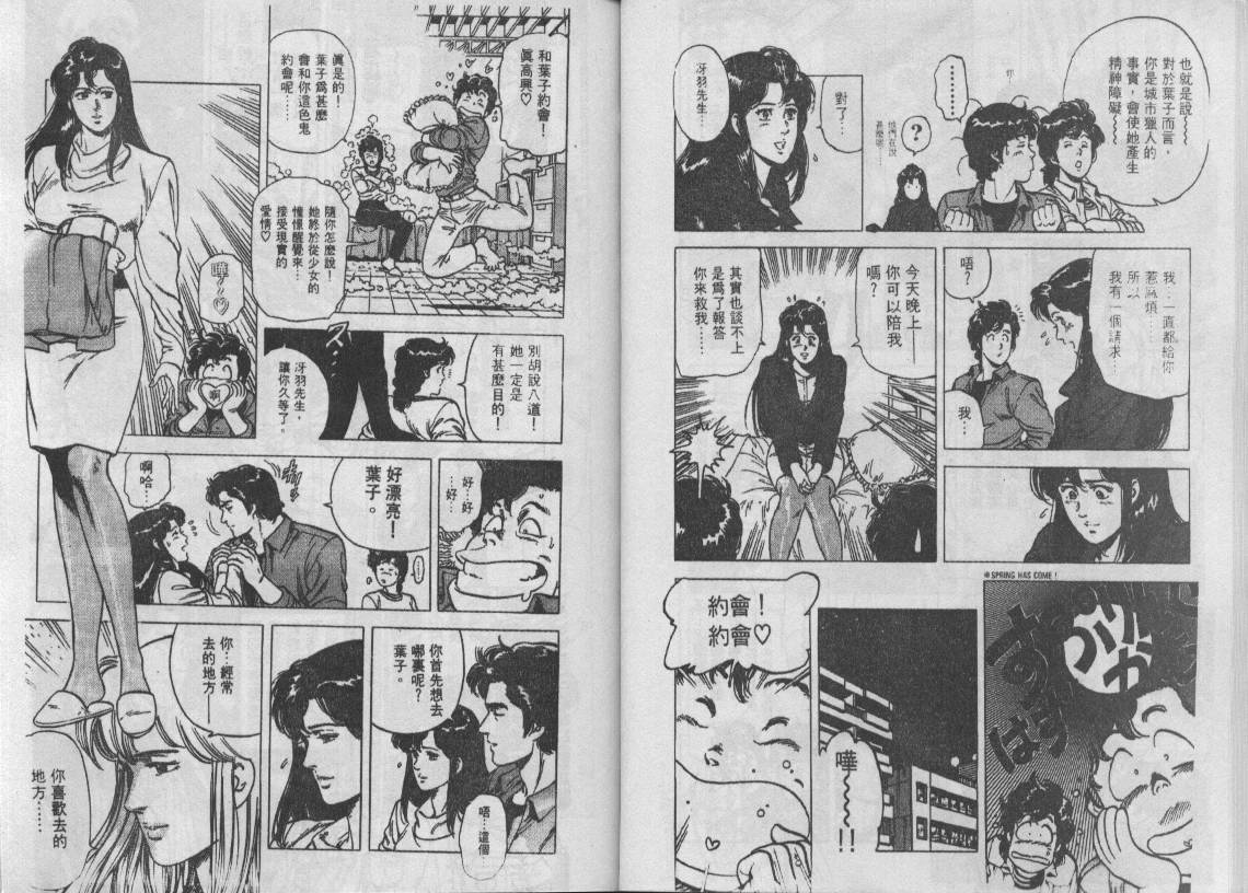 第17卷25
