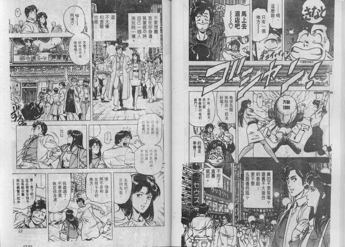 第17卷26