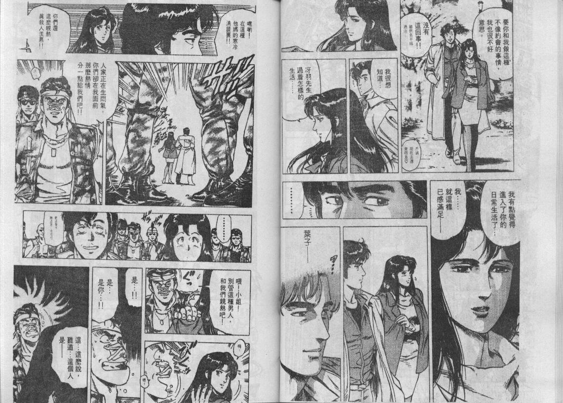 第17卷28