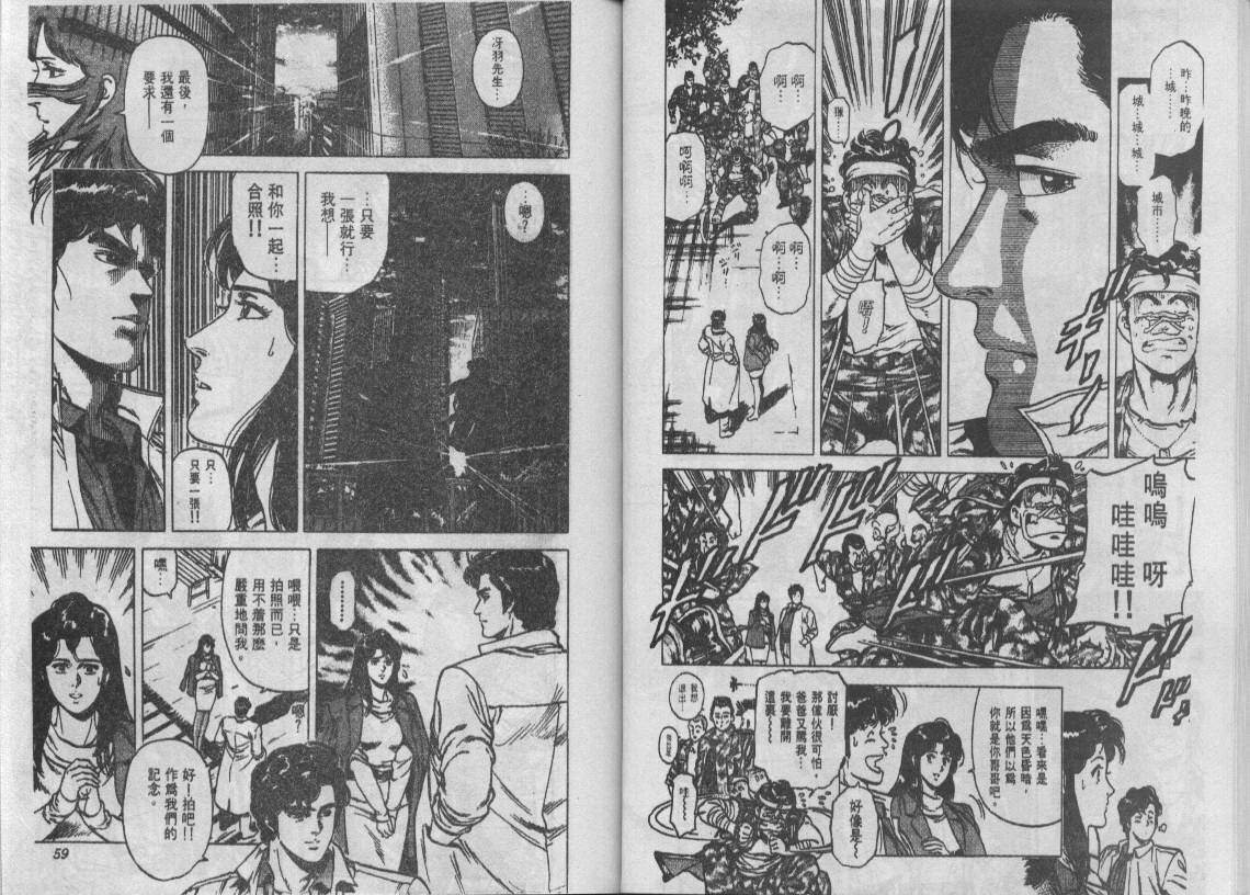 第17卷29