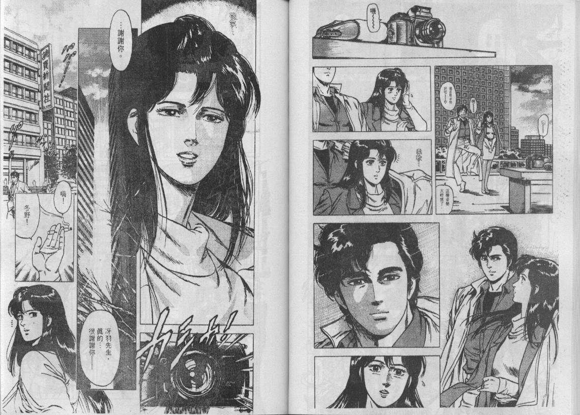 第17卷30