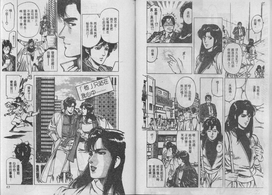 第17卷31