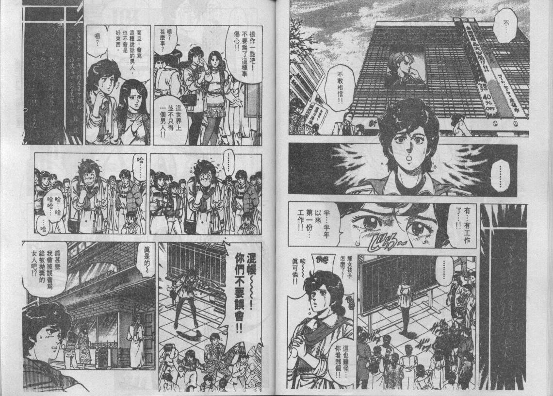 第17卷33
