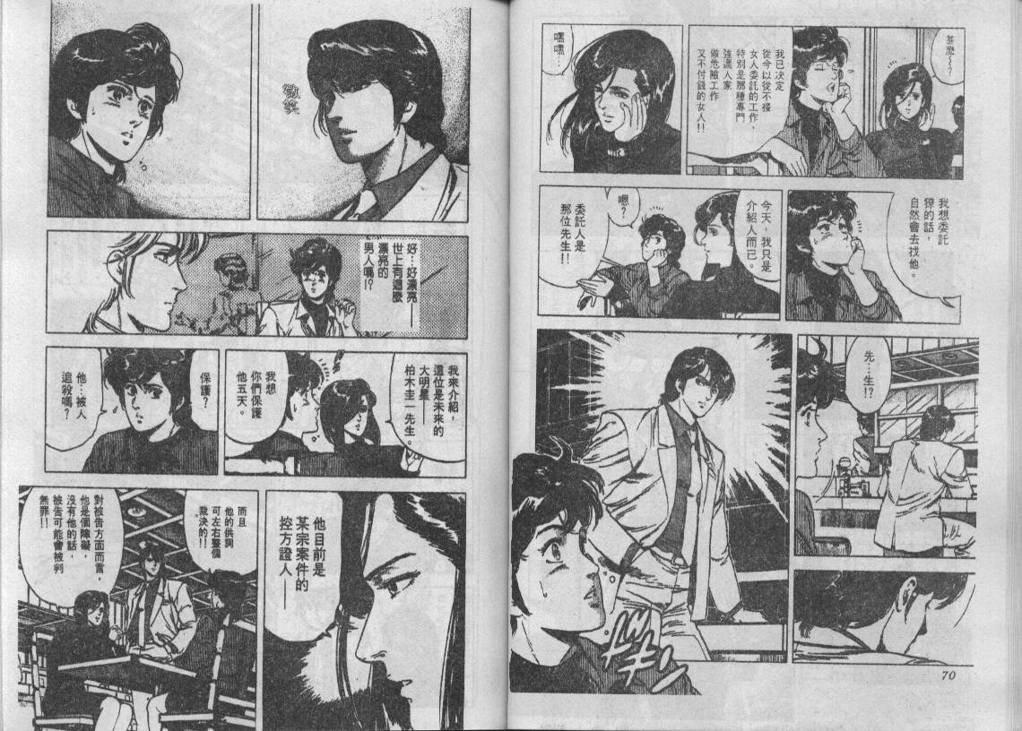 第17卷35