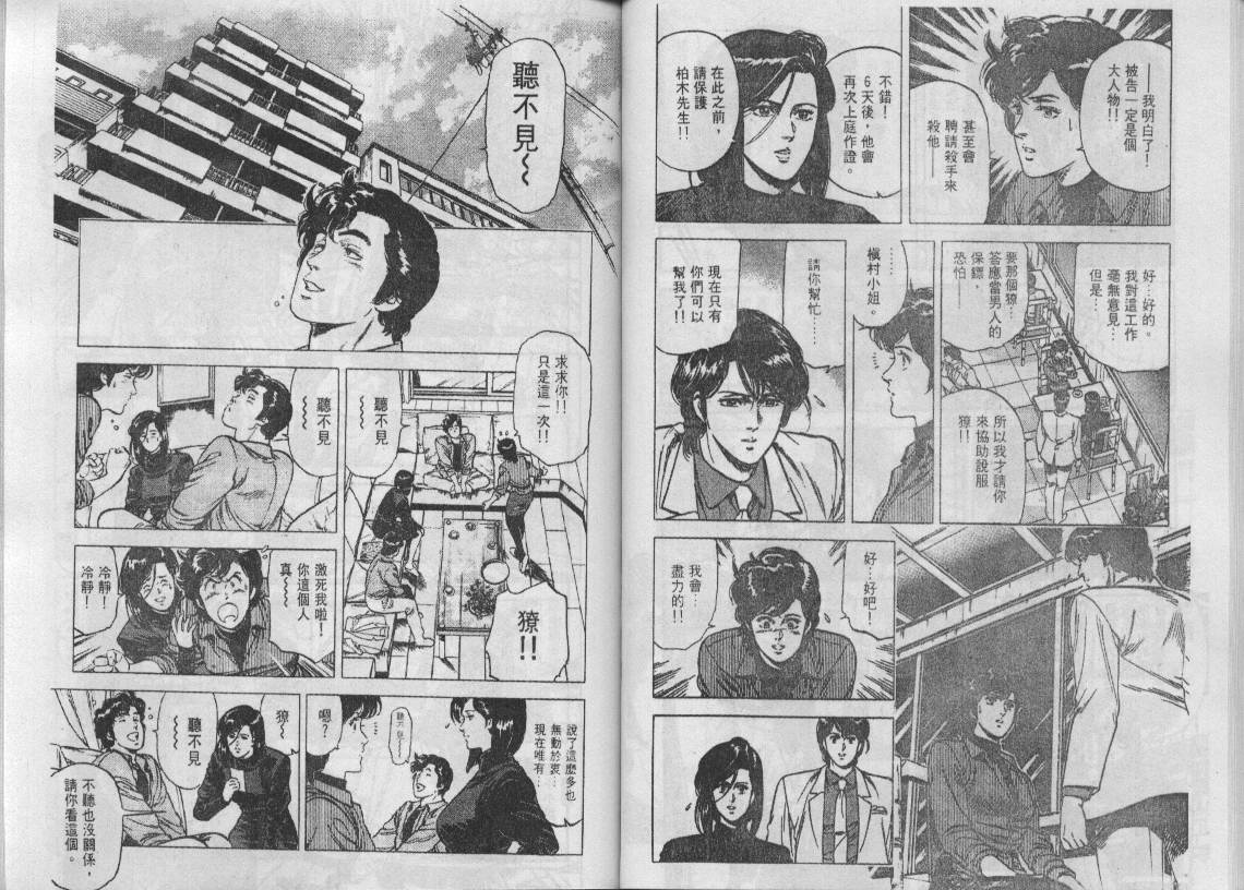 第17卷36