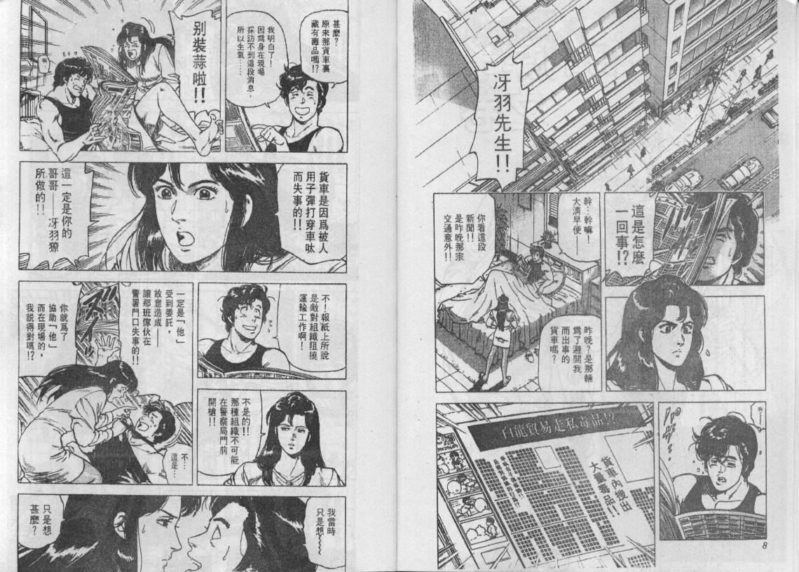 第17卷4