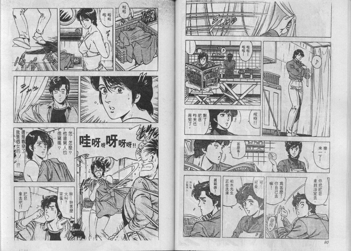 第17卷40