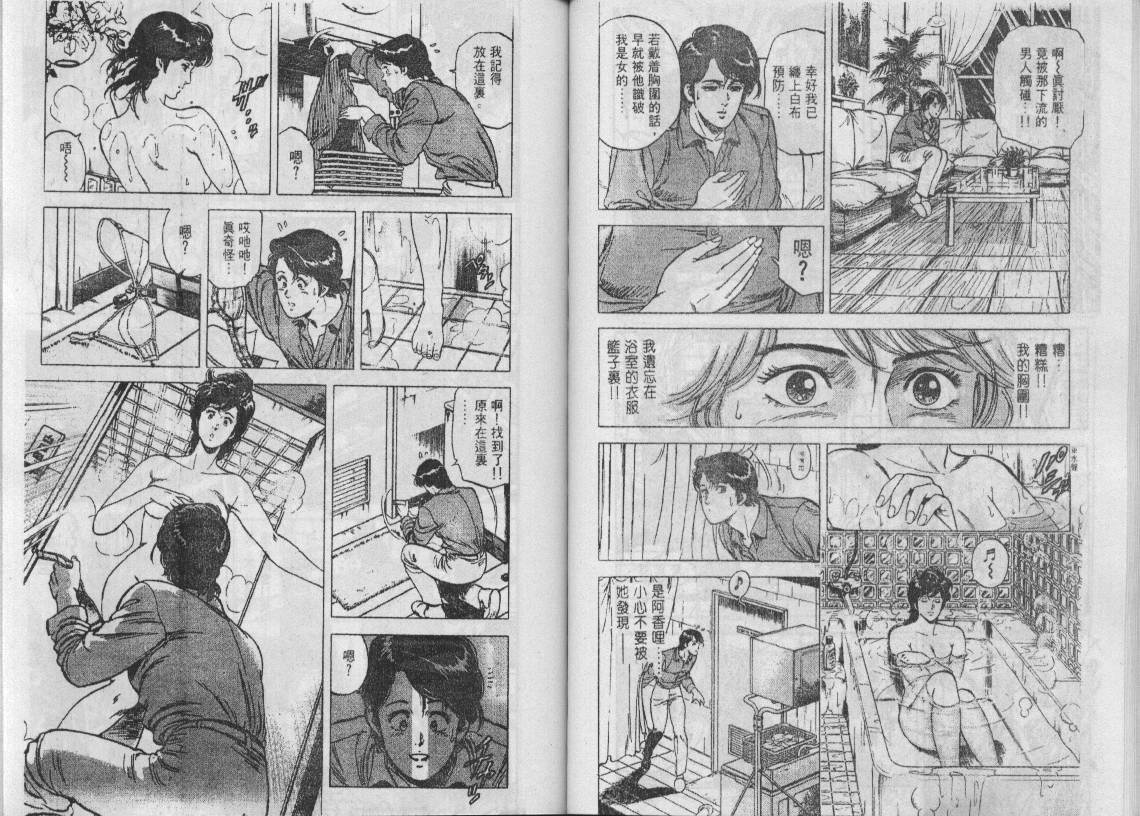 第17卷44