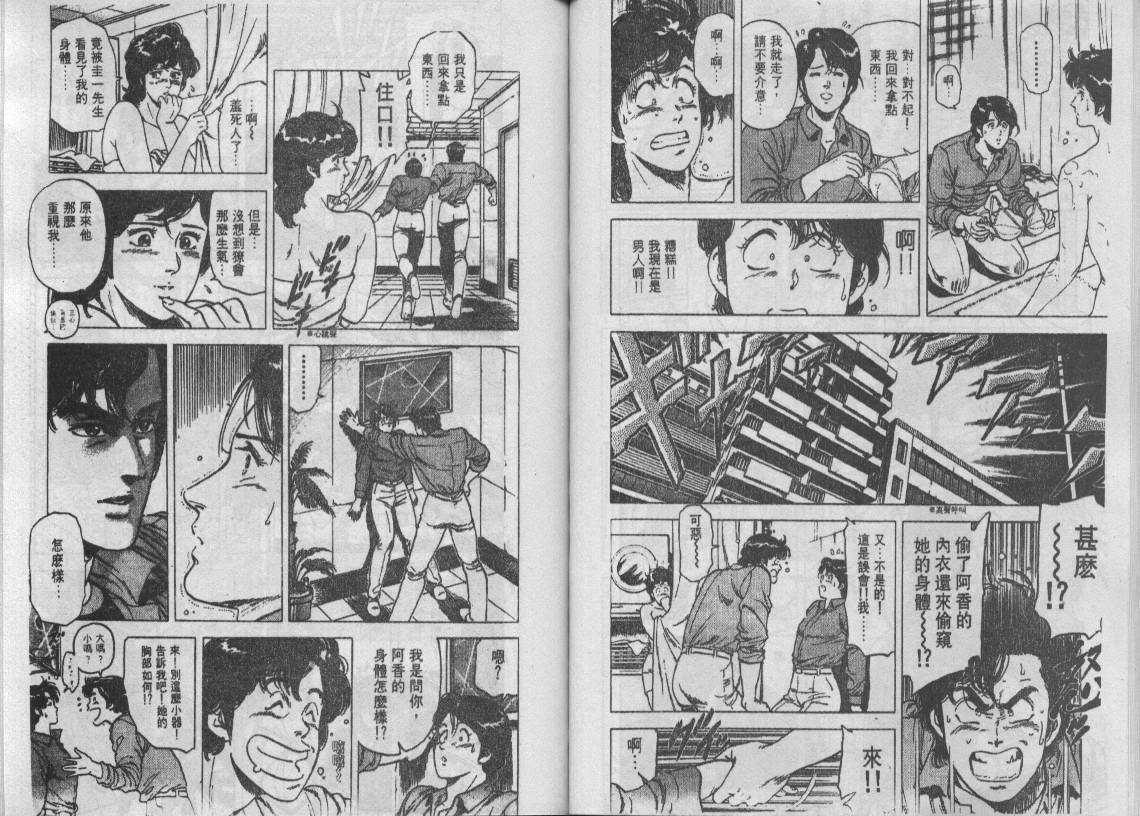 第17卷45