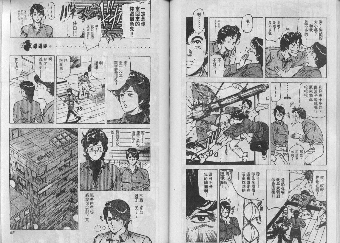 第17卷46