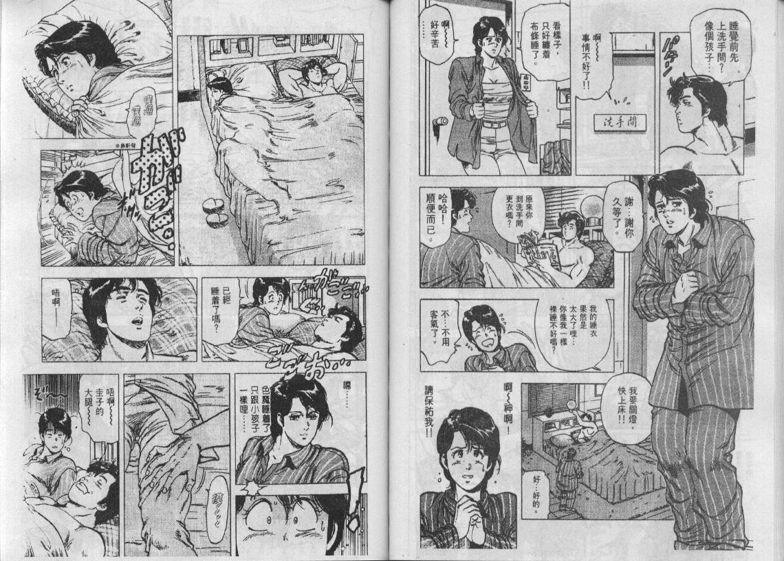 第17卷48