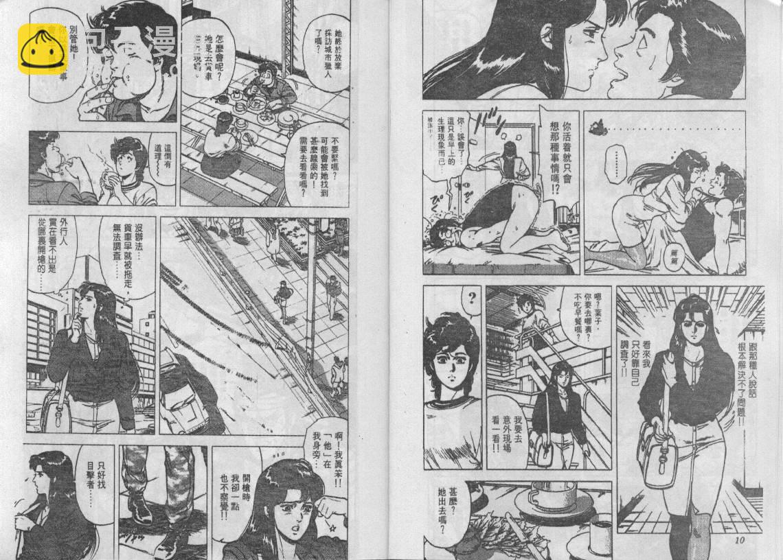 第17卷5
