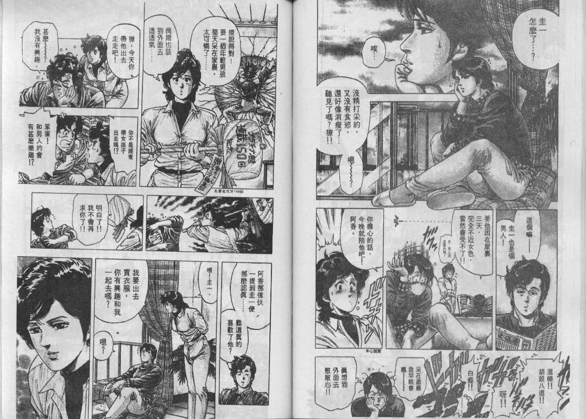 第17卷56