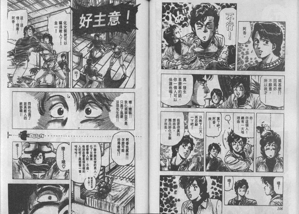 第17卷57