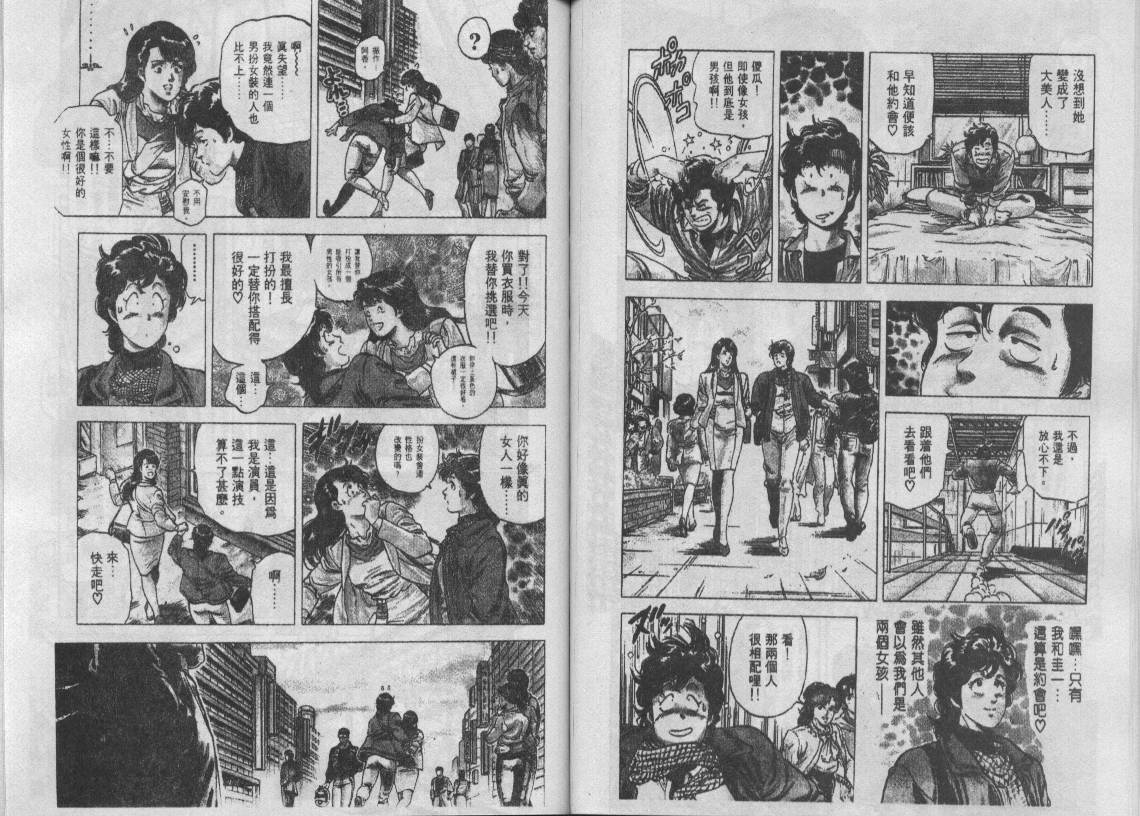 第17卷59