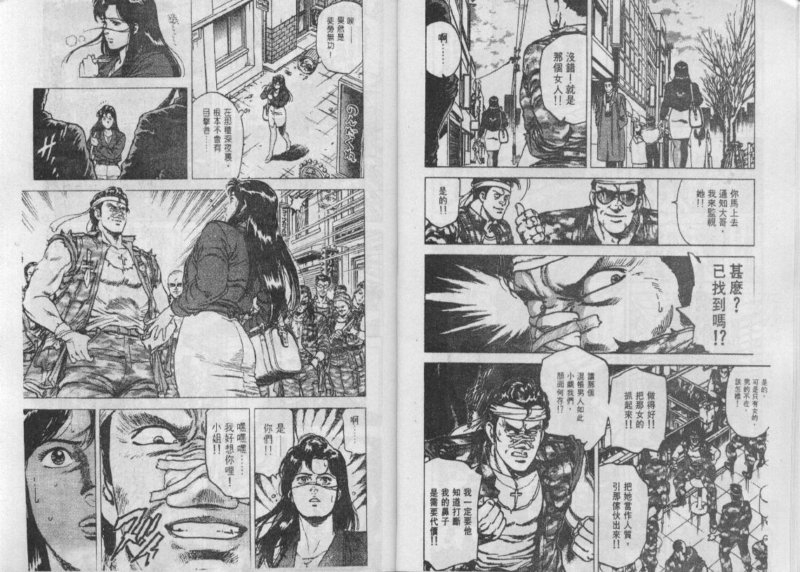 第17卷6
