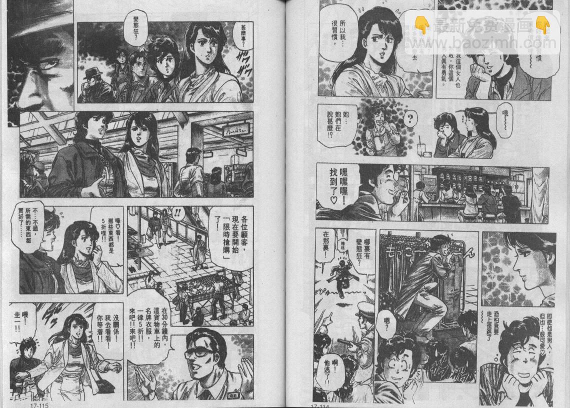 第17卷61