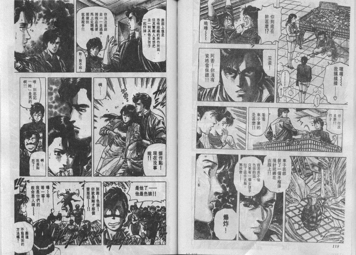 第17卷62