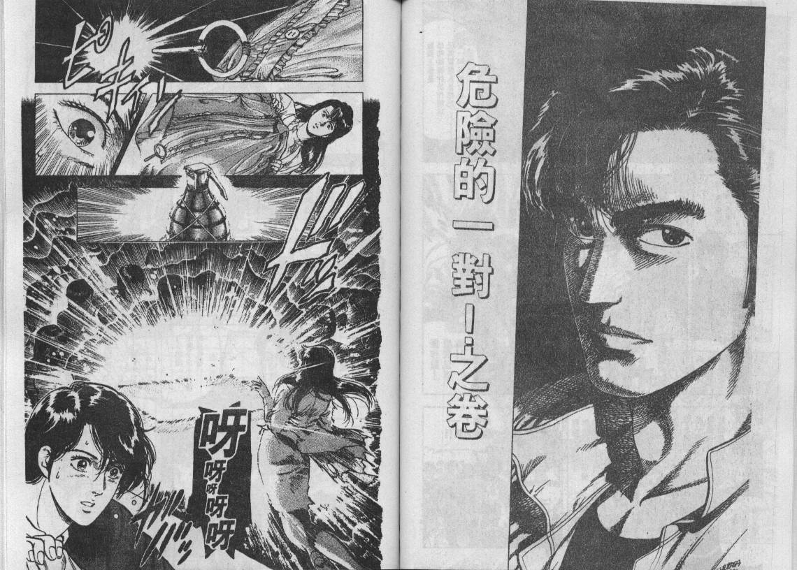 第17卷63