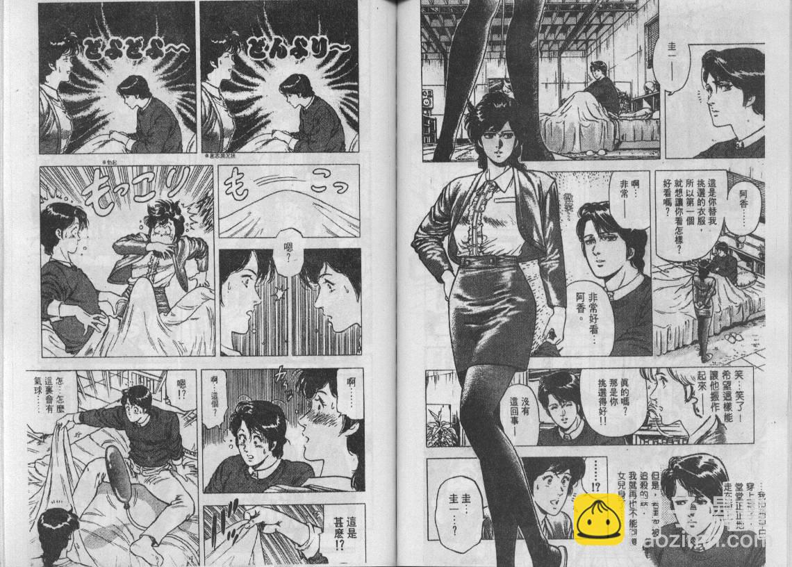 第17卷65
