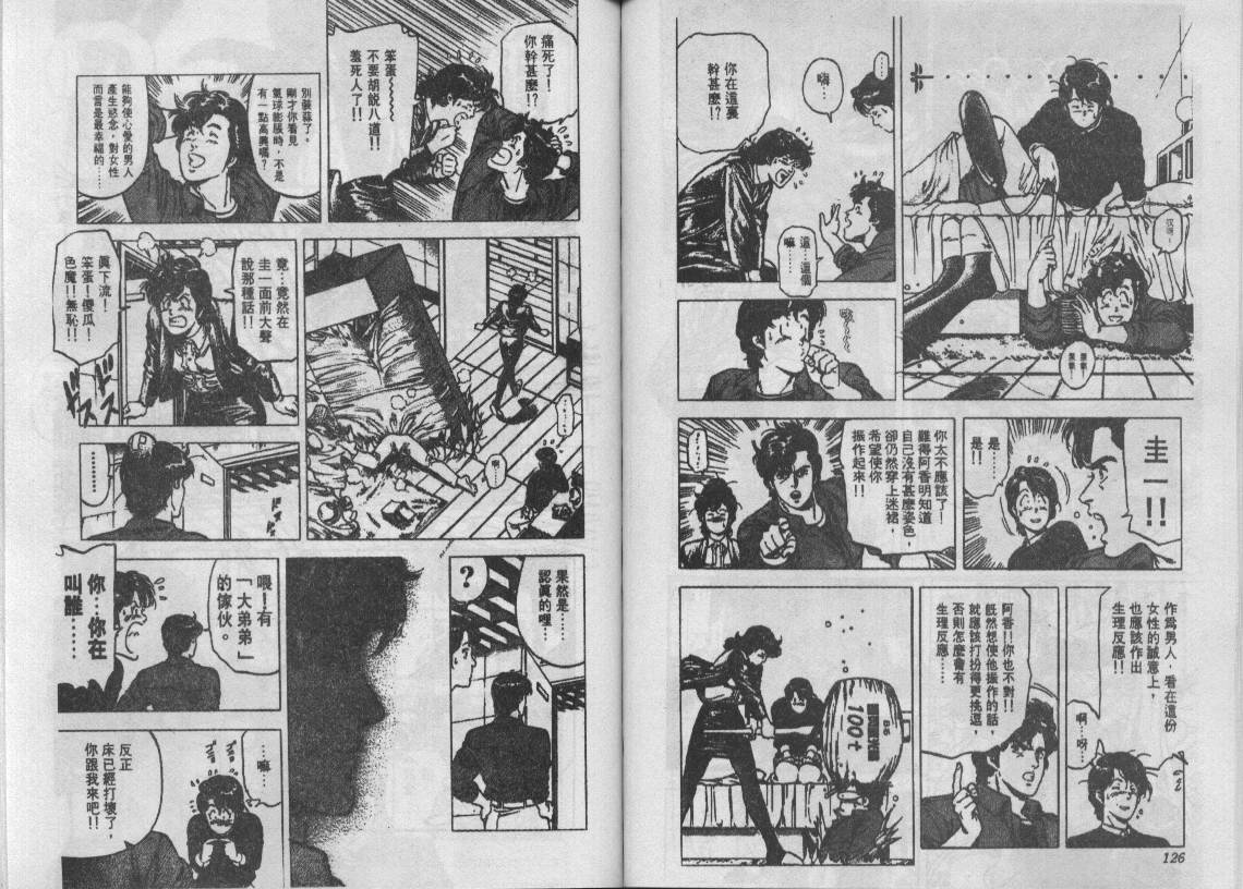 第17卷66