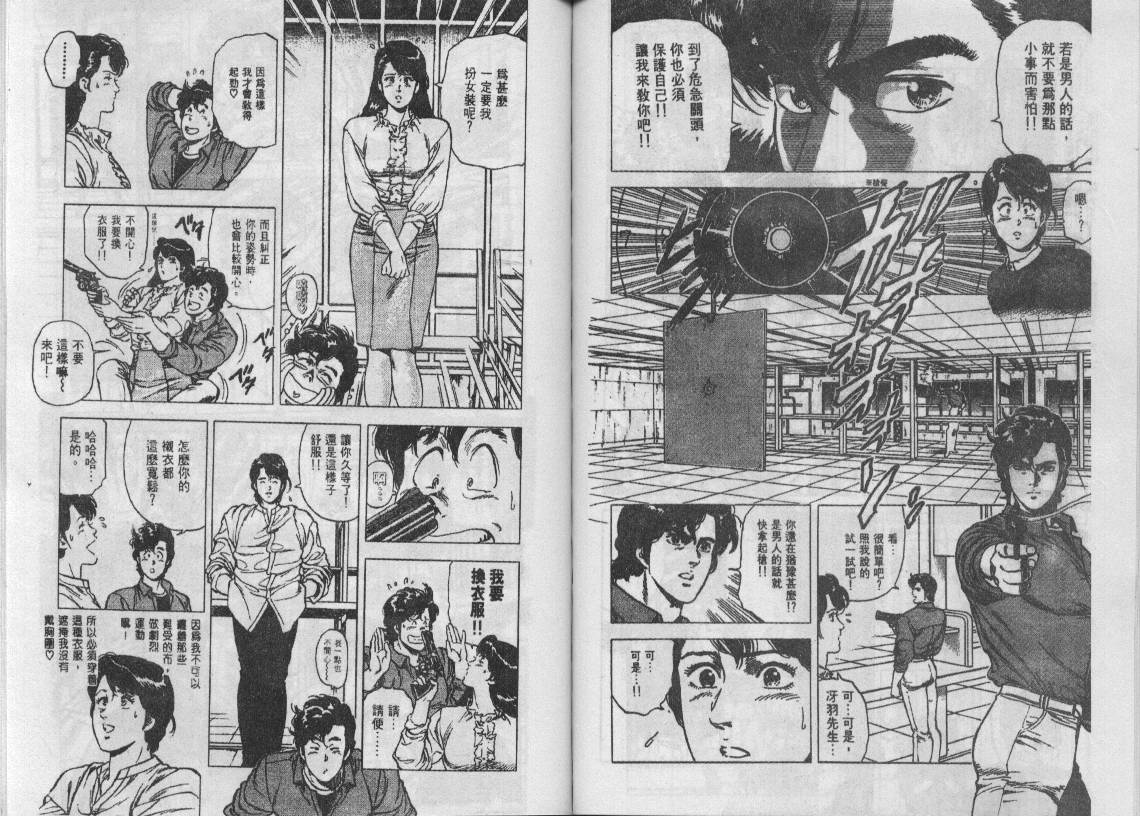 第17卷67